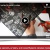 Как сделать штампы для скрапбукинга своими руками (Татьяна Левшинова)