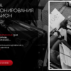 Формула позиционирования на миллион, 2020 (Ксения Кузьменко)