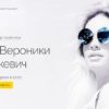 Макияж Вероники Хацкевич (Вероника Хацкевич)