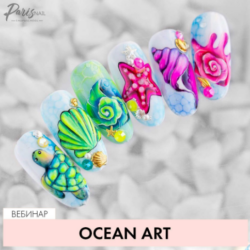 [Parisnail] Ocean Art. Июль 2019 (Юлия Кузнецова)