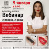 [BrowStyle] Стрелка с растушевкой. Губы помадный эффект (Екатерина Селезнева)