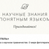 Натуральный уход: изготовление натуральной косметики (Виктория Лунёва)