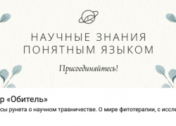 Натуральный уход: изготовление натуральной косметики (Виктория Лунёва)