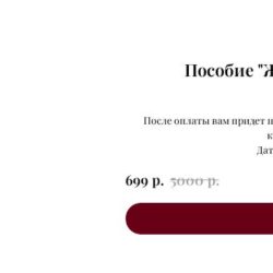 [ktsarskaya] Жизнь с чистого листа (Екатерина Царская)