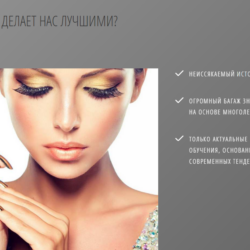 [nailita] Техники выкладного френча