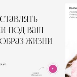 Формула стиля. Научитесь составлять стильные луки под ваш тип фигуры.Тариф - Всё сама (Полли Рыжова)