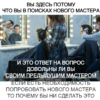 Online школа парикмахеров (Артем Любимов)
