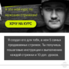 Курс по мужским стрижкам (Антон Рожин)