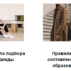 Мужской гардероб (Юлия Катькало)