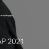 Осенний вебинар 2021 (Наташа Лапина)