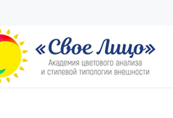 [Свое лицо] Стилевые типажи (Татьяна Маменко)