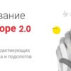 [Lovepodology] Тейпирование в педикюре (Карина Шурыгина, Ольга Громова)