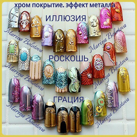 Видеокурс «Грация мeталла» (Мария Болотова)