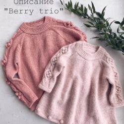 Джемпер/платье/футболка Berry Trio (Ксения Маликова)