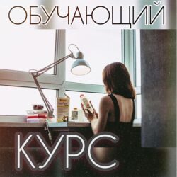 Обучающий курс по эпоксидной смоле (romashka_rzn)