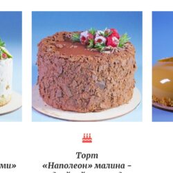 [Pastry-School] Весенний марафон на 3 торта. Тариф всё включено (Елена Крохмаль)