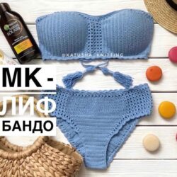 Лиф Бандо (katusha_knitting)