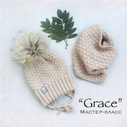Мастер-класс по осенним и зимним комплектам Grace (avgustina_knit)