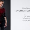 [Валяние] Жемчужный джемпер (Катерина Коршун)