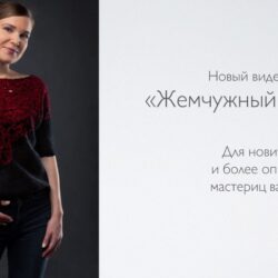 [Валяние] Жемчужный джемпер (Катерина Коршун)