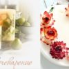 [ro_sa.love] Свечеварение (Елена Петрова)