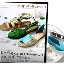 Коллекция стильной летней обуви: от балеток до шлёпок «Море зовёт» (Мария Иванова)