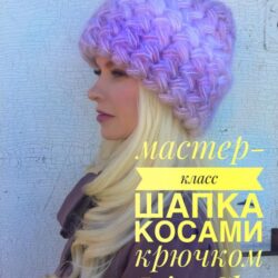 [Вязание] Сборник шапок (Ксения Маликова, irinasha_knitt)