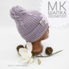 [Вязание] Шапка «Лолипоп» (ola_starikova)