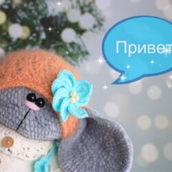 [Игрушка] Мастер-класс Мышка Твинки из плюшевой пряжи (Светлана Малярик)