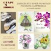 Мастер-класс по росписи пряников - Интенсив 15 (Евгения Локтева)