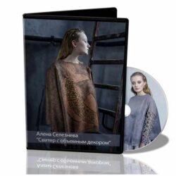 [Валяние] Свитер с объемным декором (Алена Селезнева)