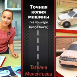 Торт - точная копия машины (Татьяна Мелентьева)
