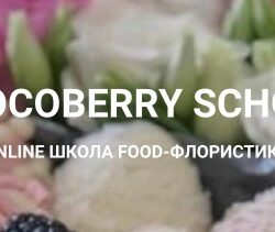 [ChocoBerry School] Букет из клубники в шляпной коробке (Алина Черенцова)