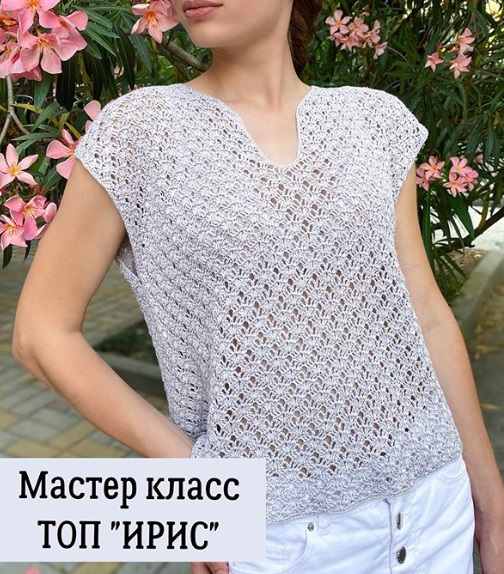 Топ "Ирис" (lily_knitting)