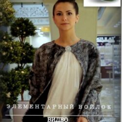 [Валяние] Кардиган на Шелковом Одеяле (Анастасия Миронова)
