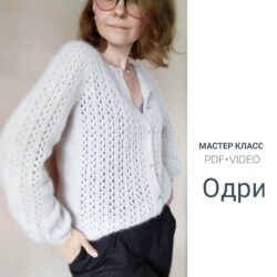 [Вязание] Кардиган с расчетами «Одри» (neanna)