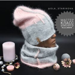 [Вязание]  Комплект «Космик» (ola_starikova)