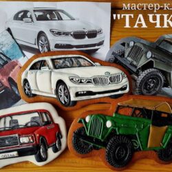 [oli_cakes] Пряники. Тачки 2017