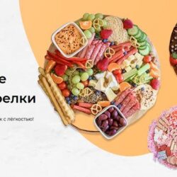 Праздничные сырные тарелки (Михаил Зарубин)