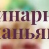 Пирожное Шу (Ольга Вильчевская)