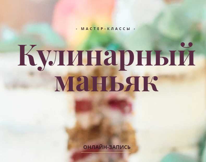 Новогодний капкейк (Ольга Вильчевская)