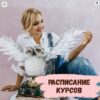 Хозяйка медной горы(Галина Егиазарян)