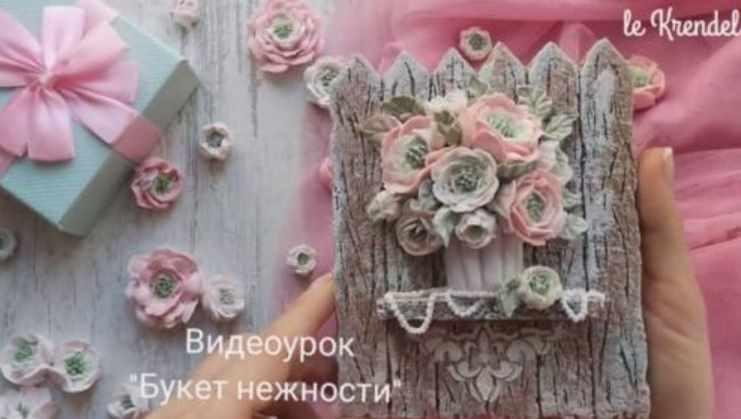 Пряник "Букет нежности" (Виктория Назаренко)