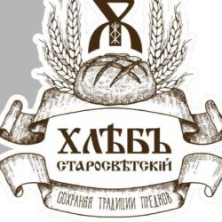 [Хлеб на закваске] Онлайн Мастер-класс по Рождественской выпечке. 22 декабря (Светлана Аристова)