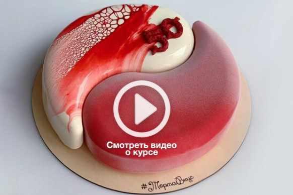 Муссовые десерты с нуля (Александра Овешкова)