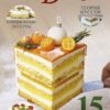Журнал "ТортДеко+" №5(39) 2019 (CakeDeco)