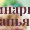 Десерт Павлова (Ольга Вильчевская)