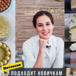 [KICA] Ассорти чизкейков. Тариф Basic (Маруся Манько)