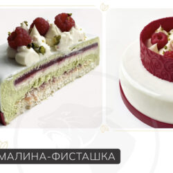 [By mironova] Торт Малина-фисташка (Марина Миронова)