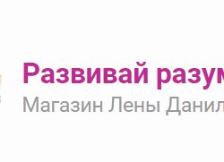Мама на кухне: готовим вкусно, быстро и полезно (Елена Данилова)
